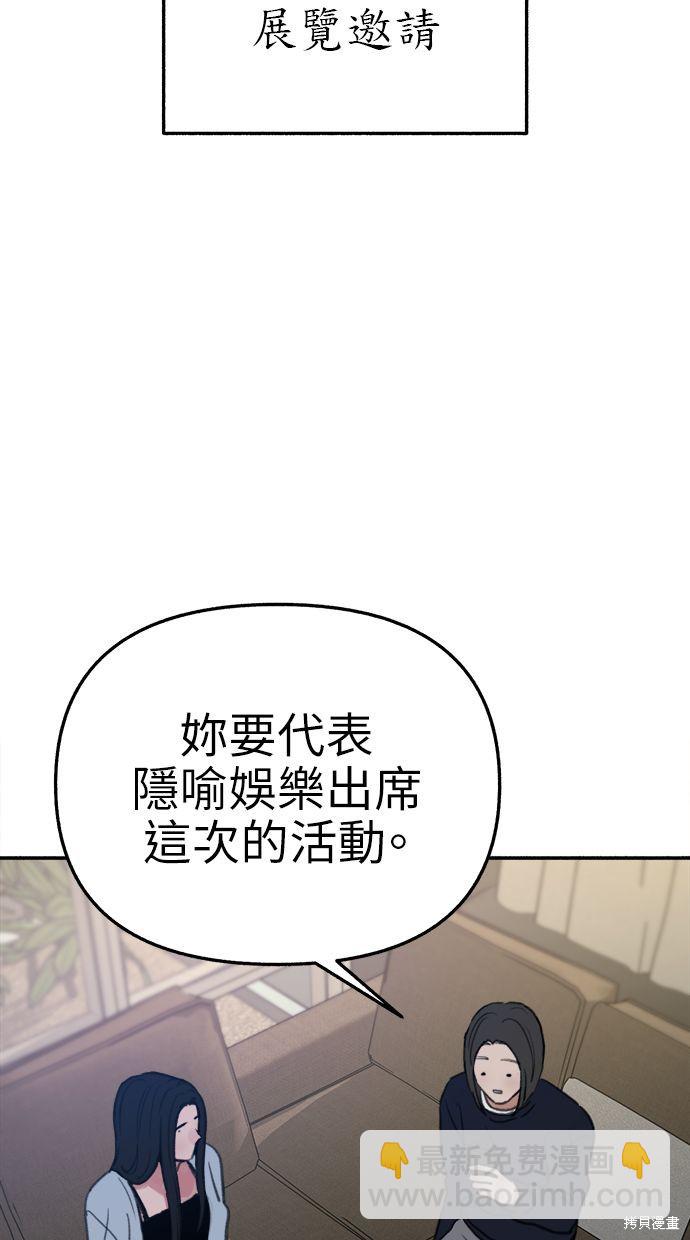 第75话32