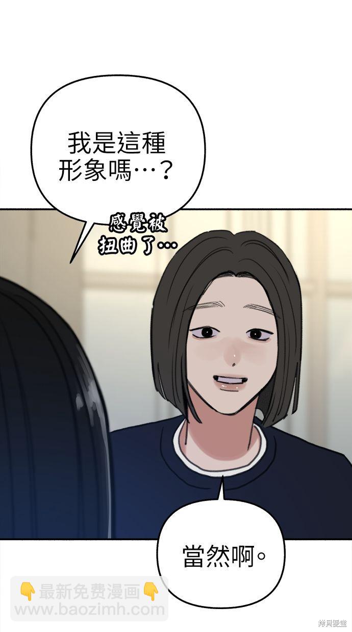第75话35