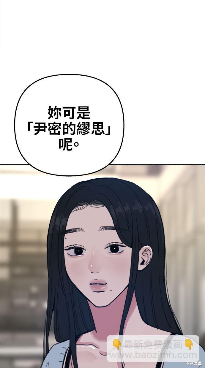 第75话36