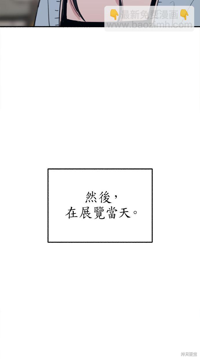 第75话37