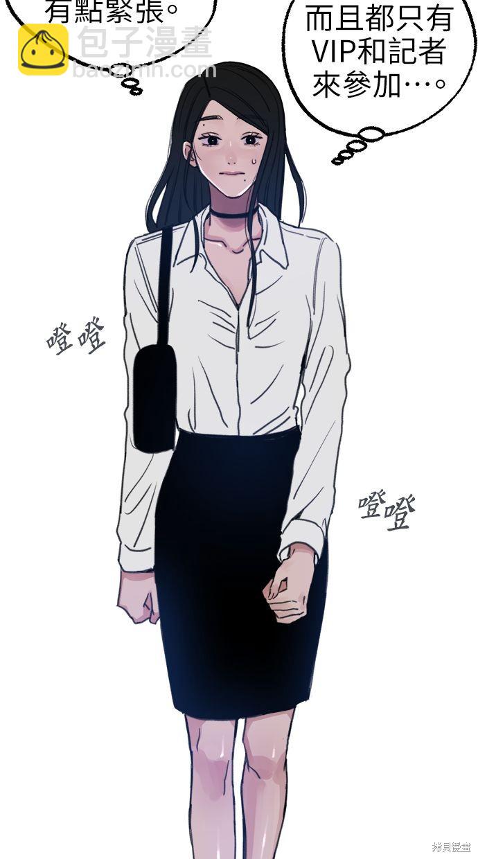 第75话39