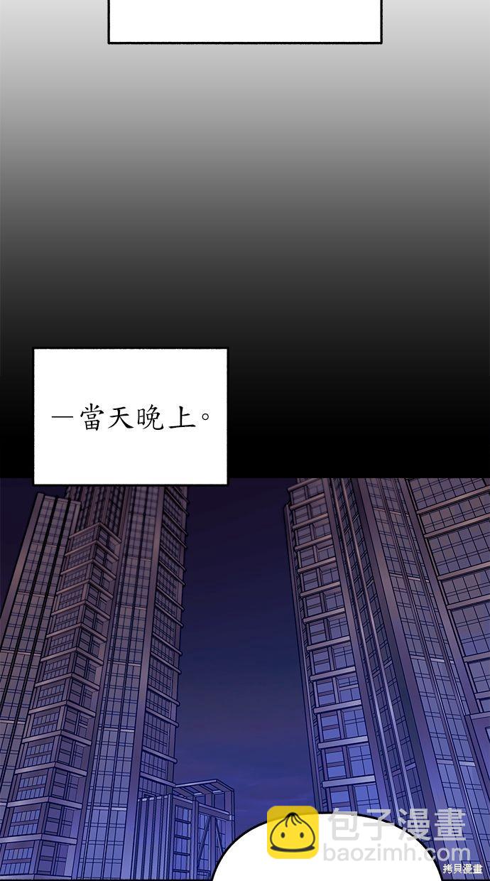 第75话4