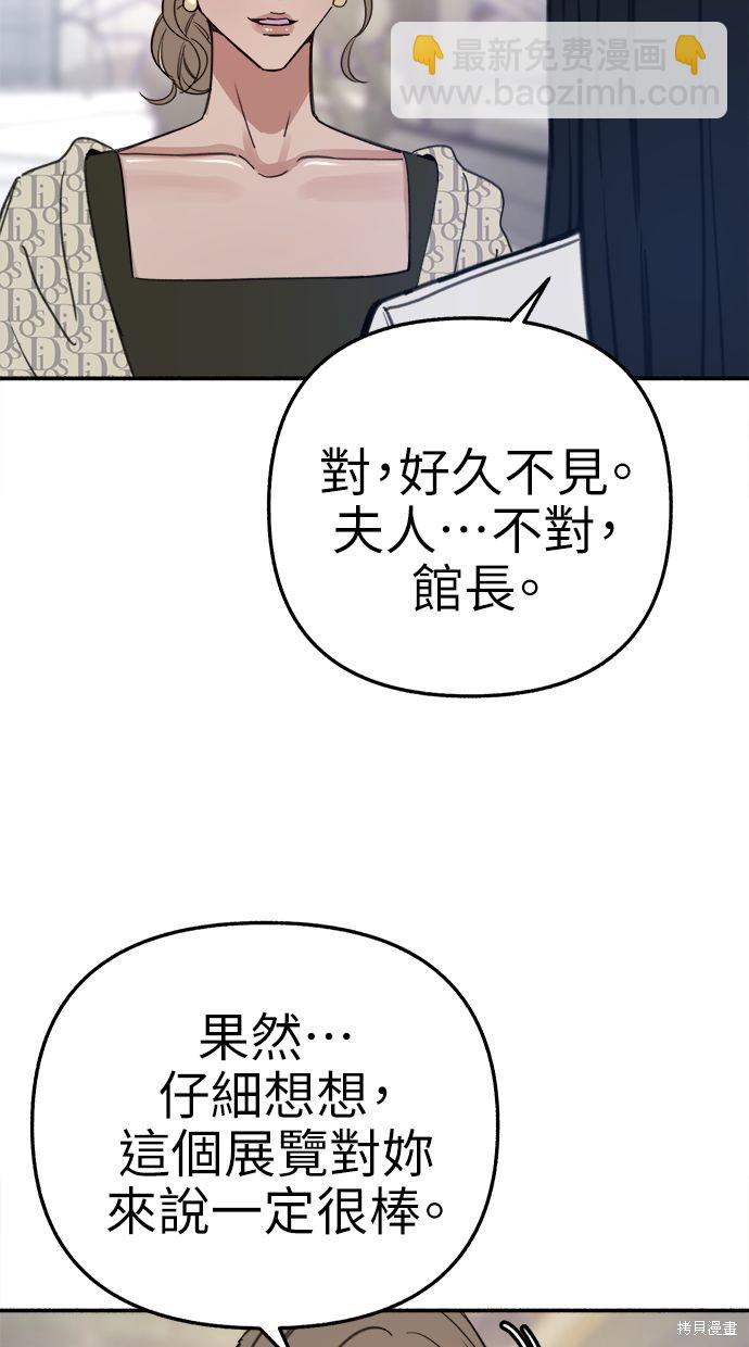 第75话41