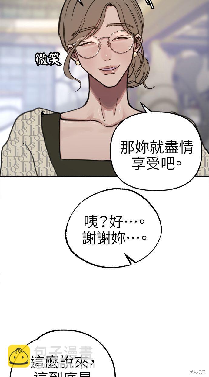 第75话42
