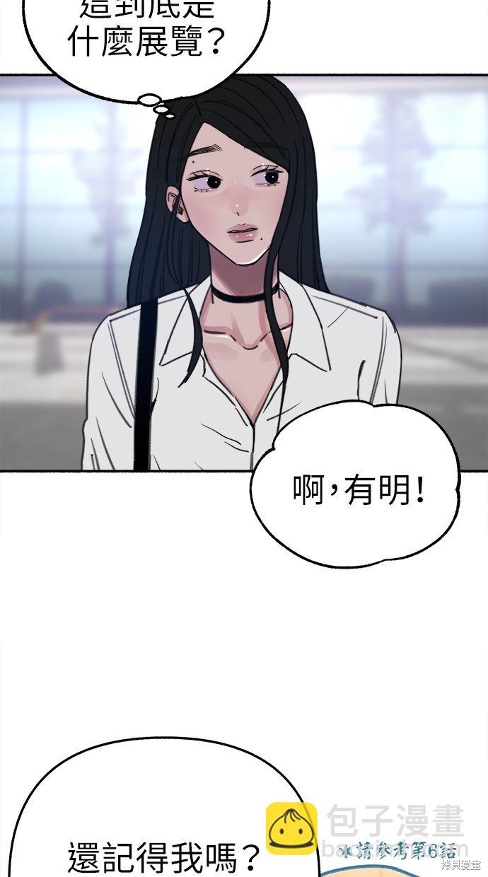 第75话43