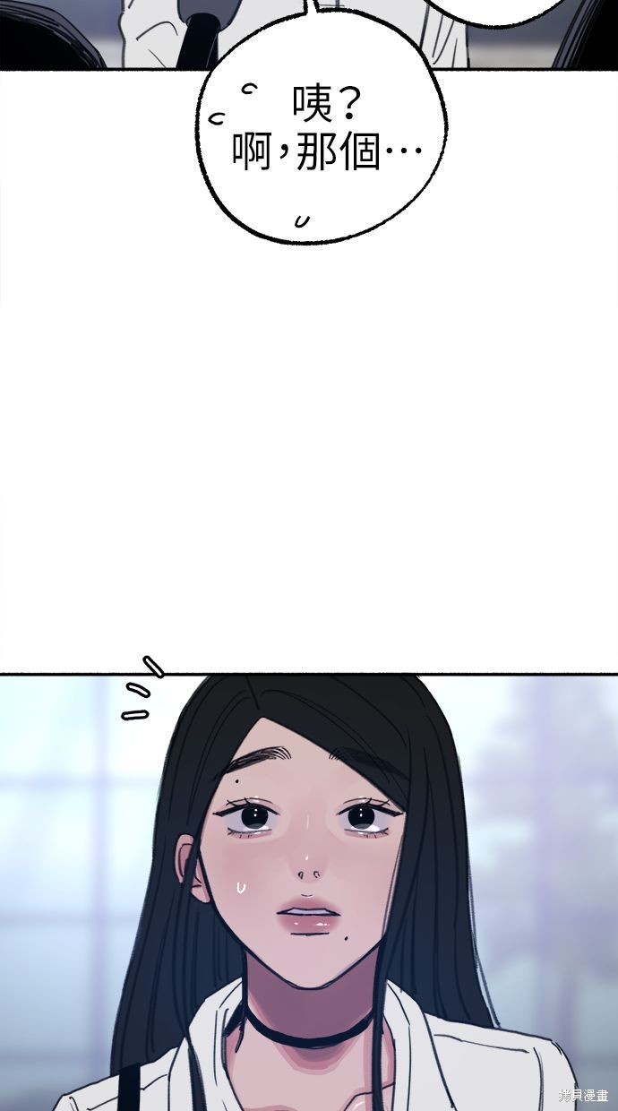 第75话47