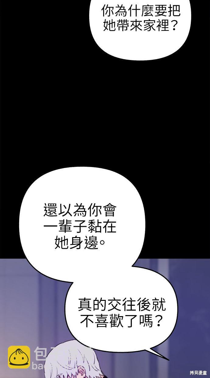 第75话5