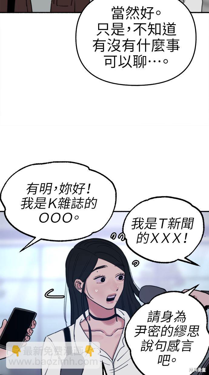 第75话50
