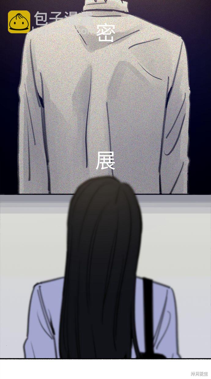 第75话54