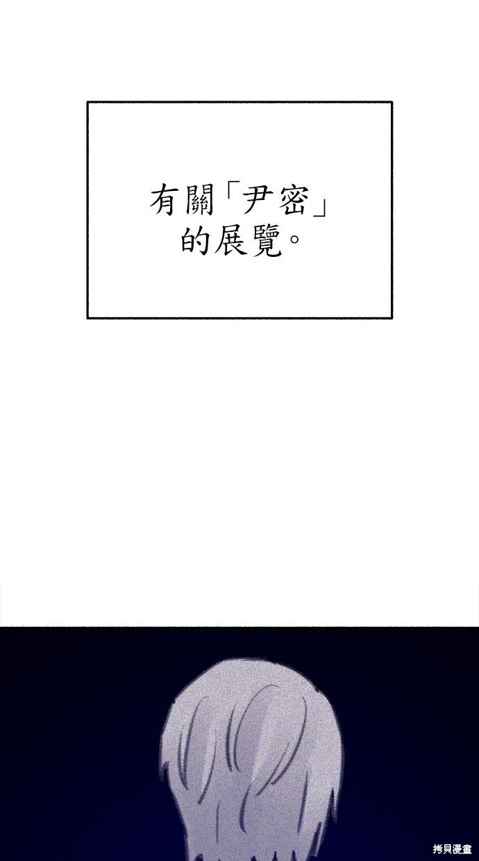 第75话55
