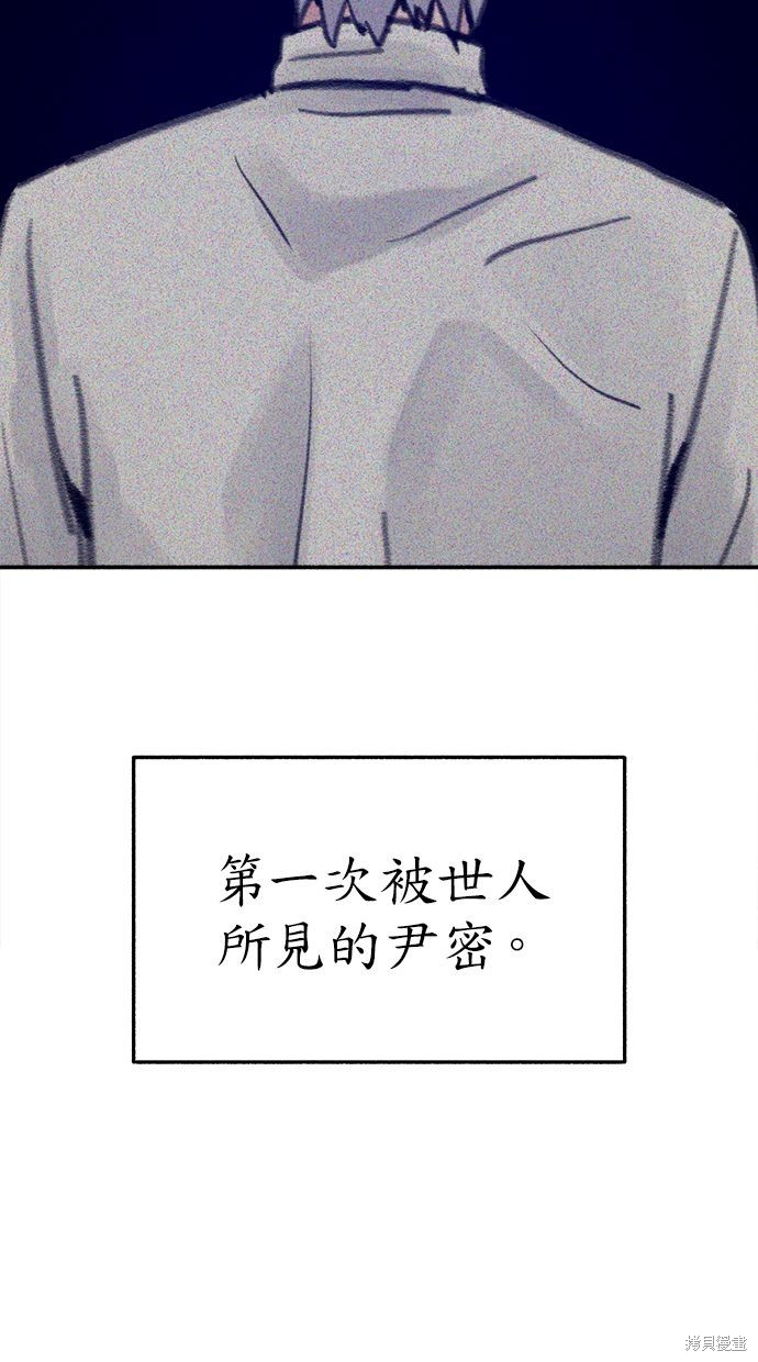 第75话56