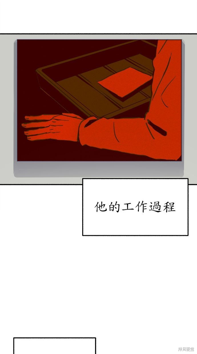 第75话57