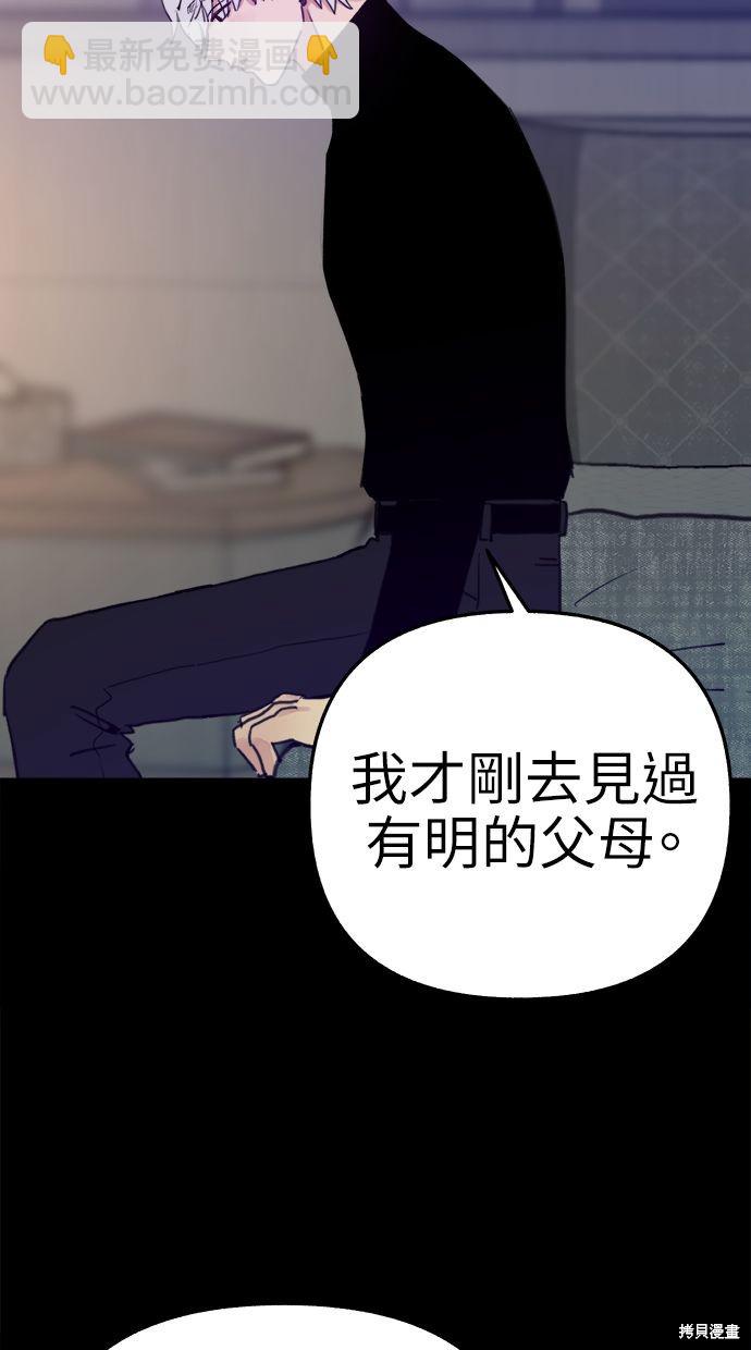 第75话6