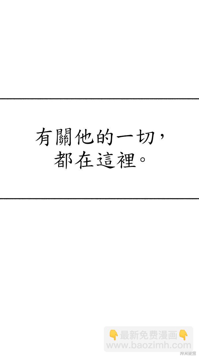 第75话60