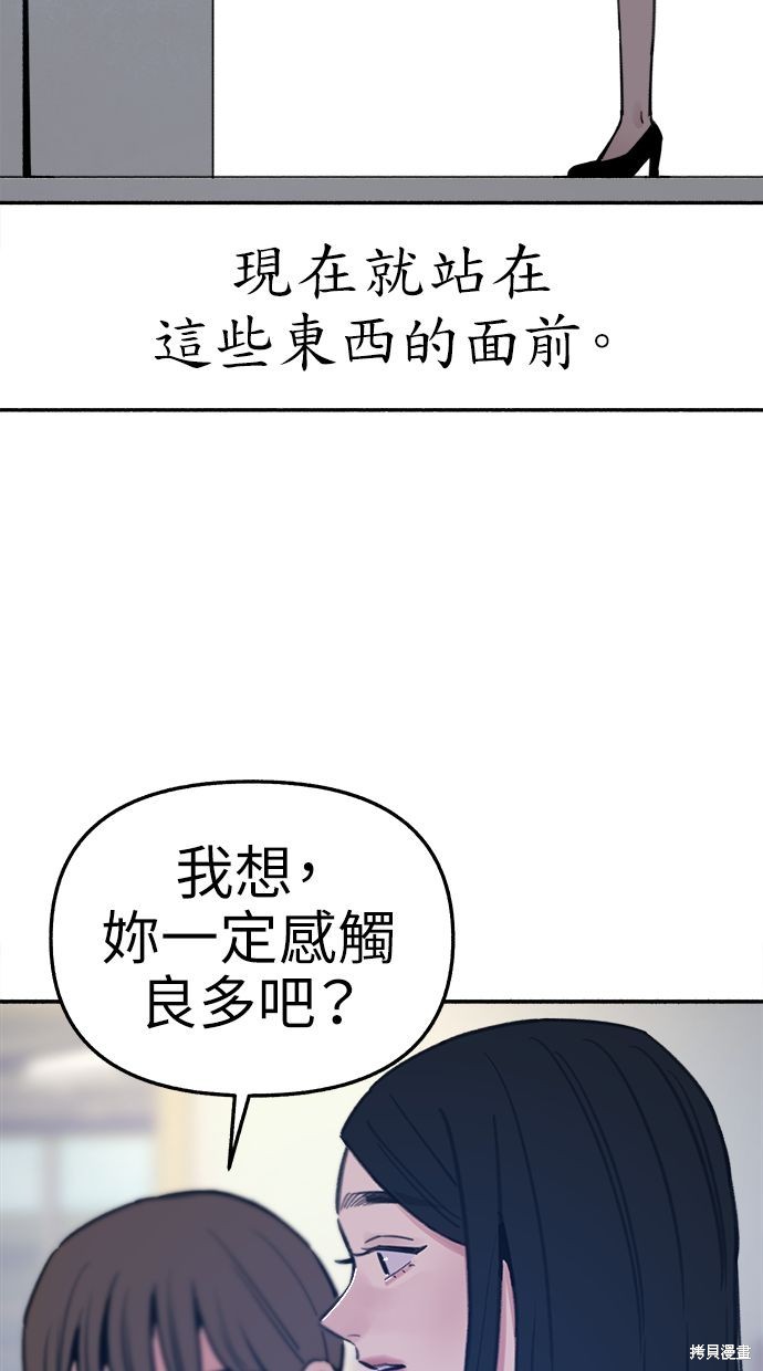 第75话62