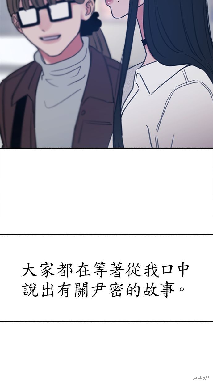 第75话63