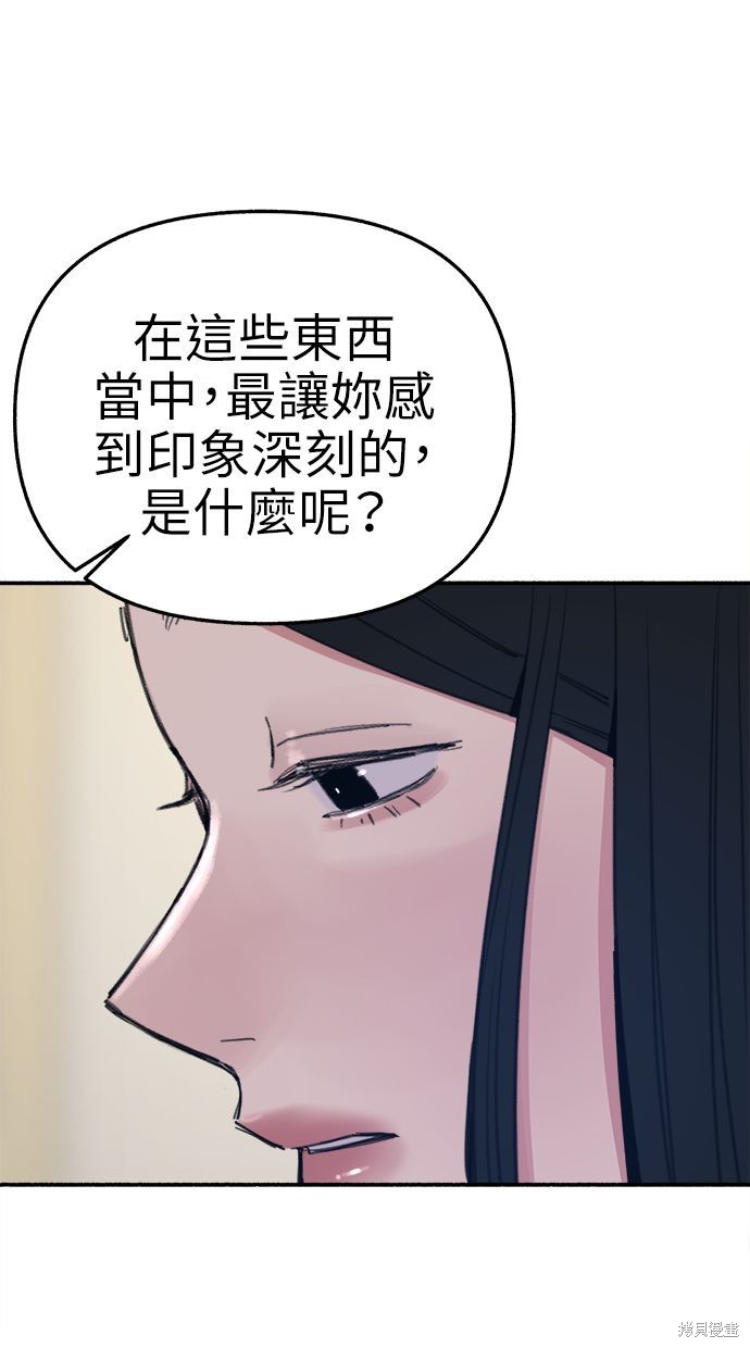 第75话64