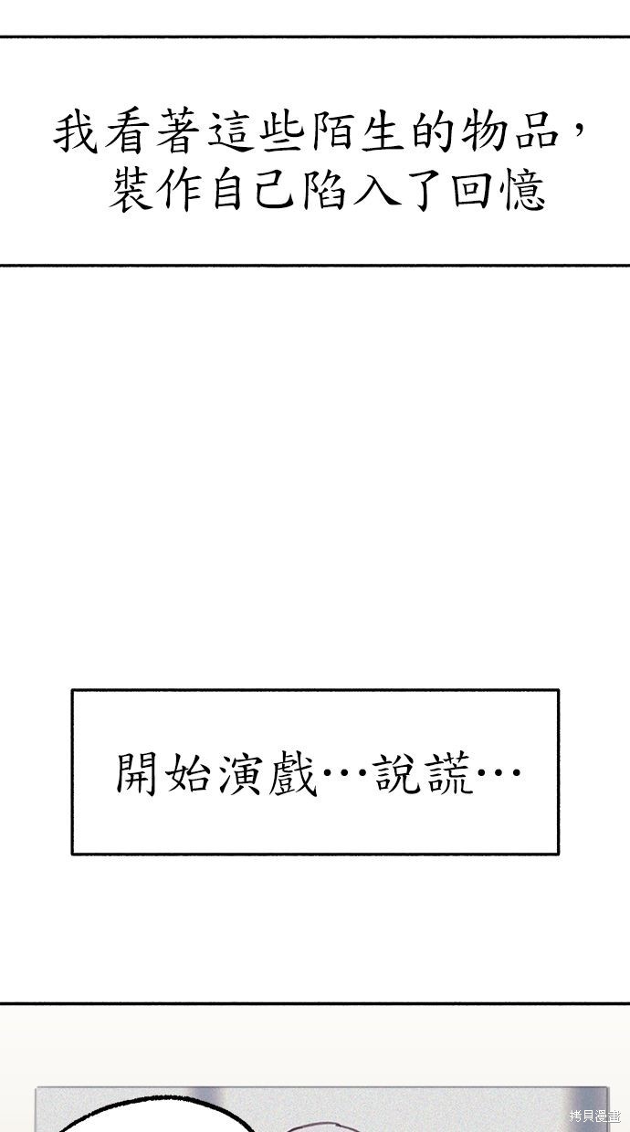 第75话65