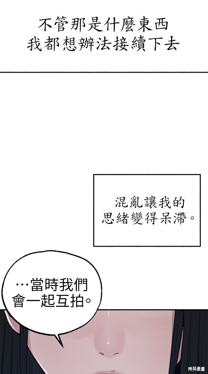 第75话67