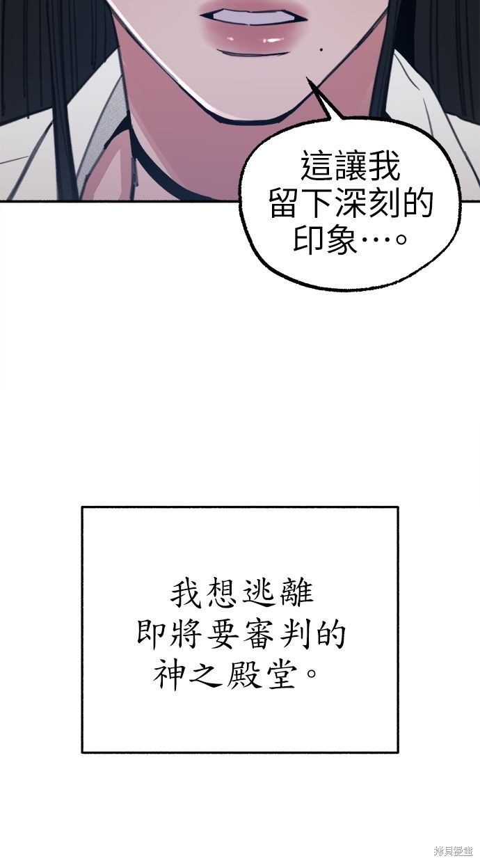 第75话68