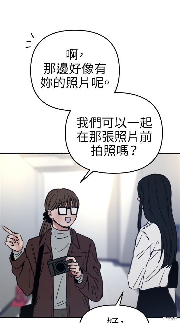 第75话69