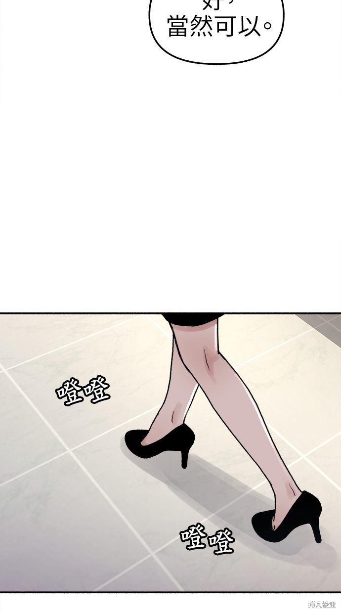 第75话70