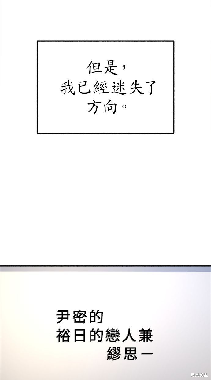 第75话71