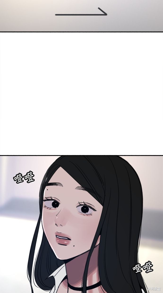 第75话72