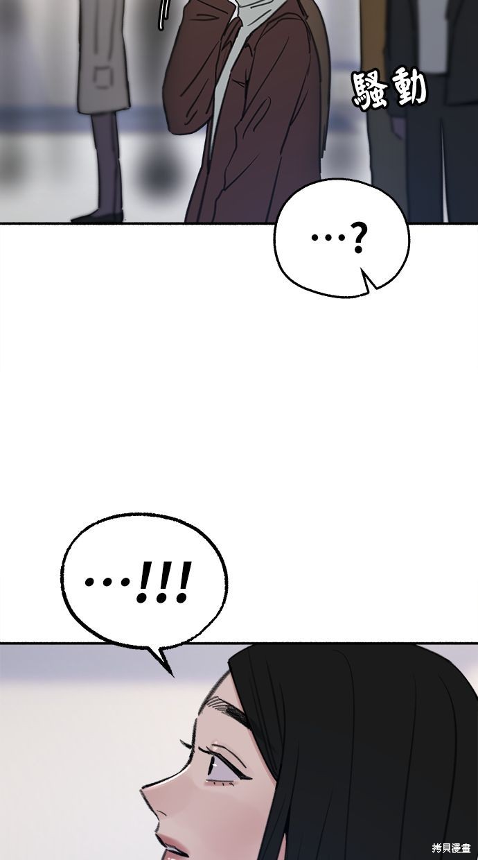 第75话74