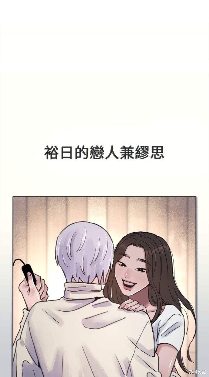 第75话76