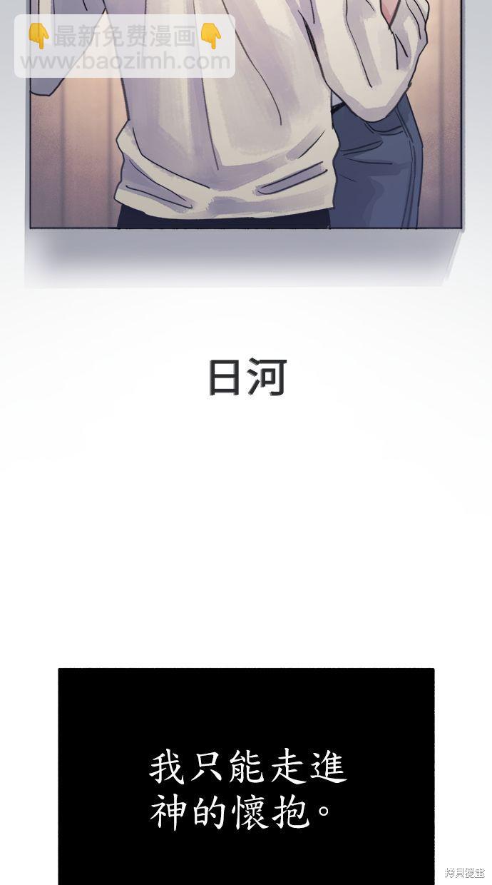 第75话77