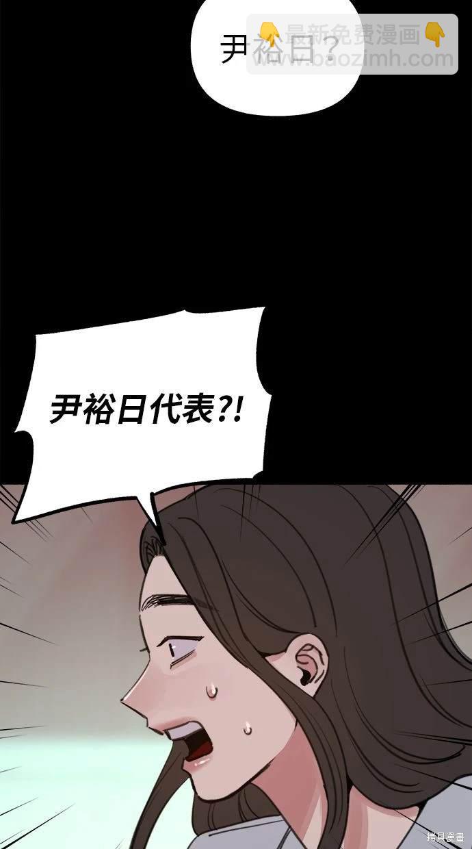 第77话12