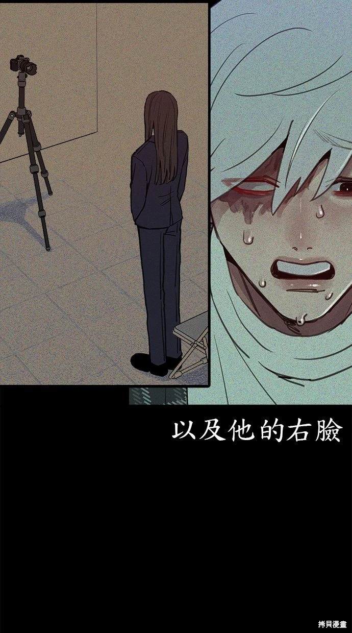 第77话14