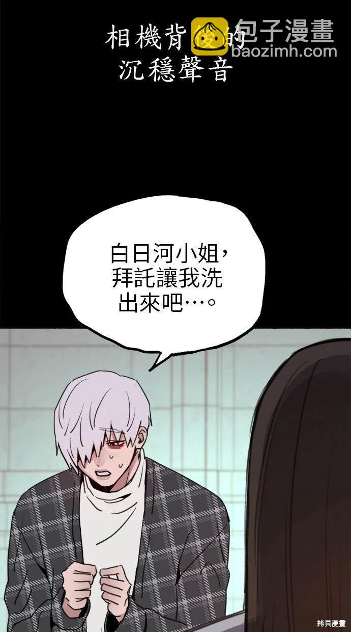 第77话15