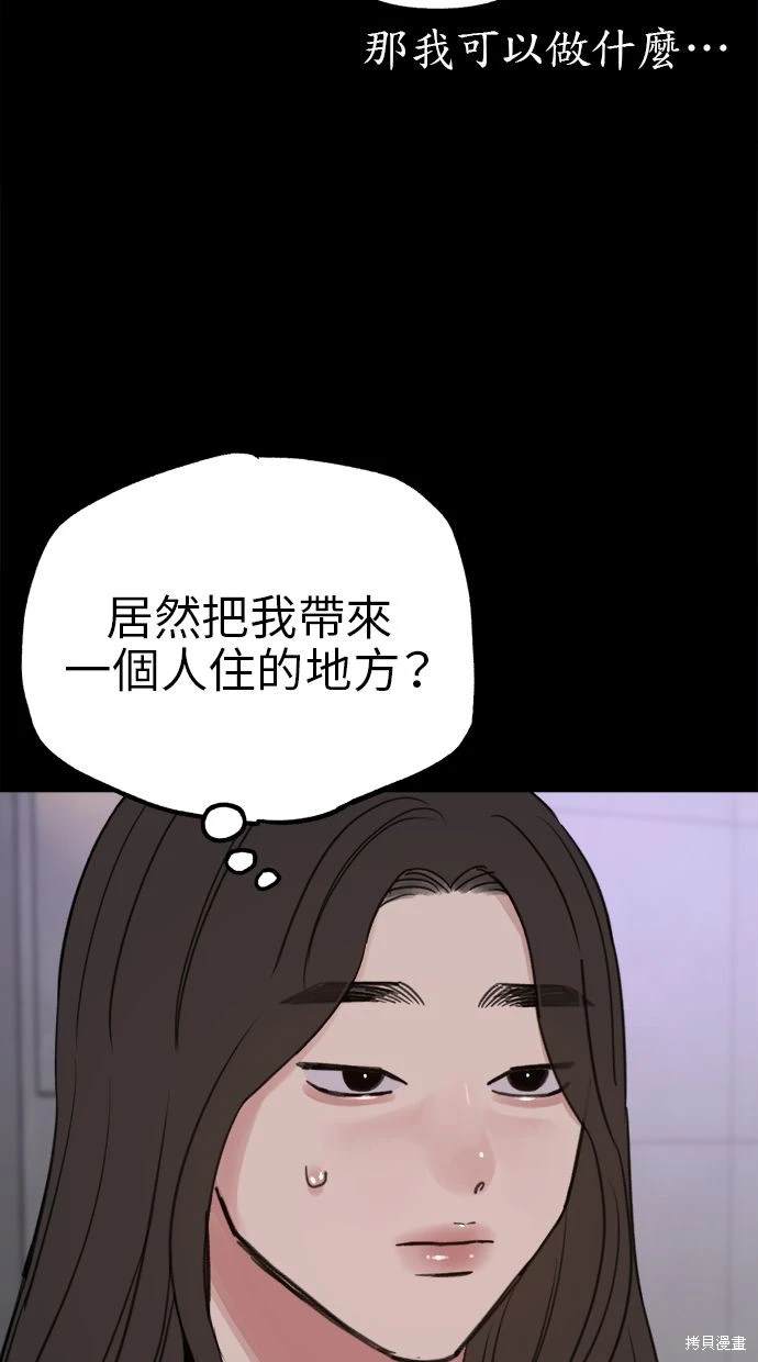 第77话27