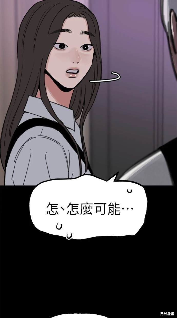 第77话36