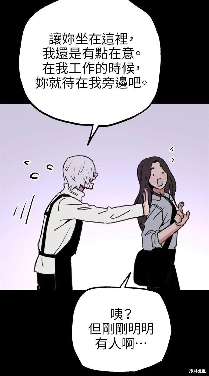 第77话37