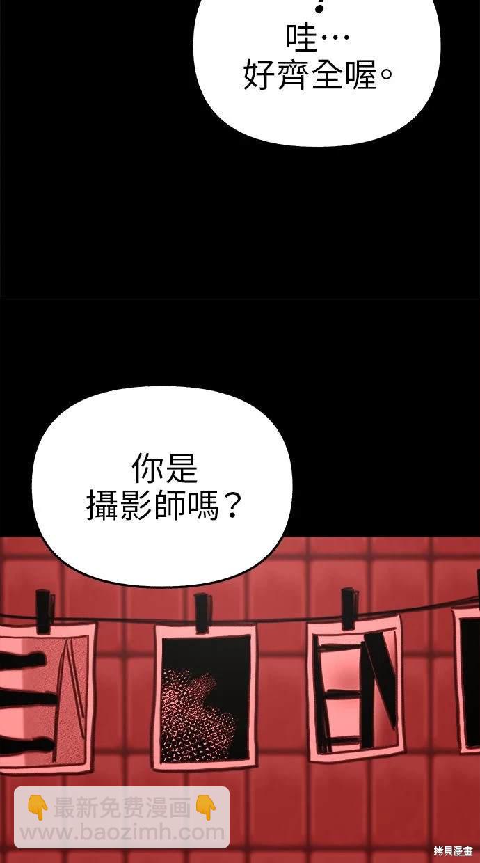 第77话39
