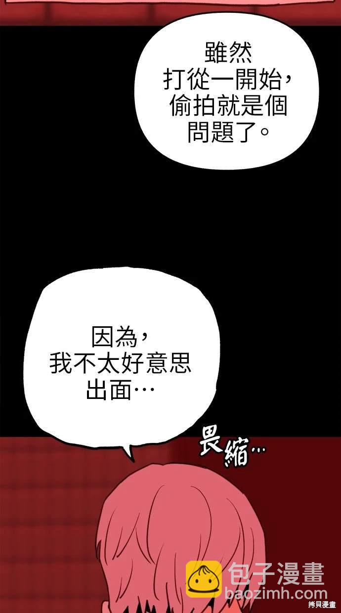第77话44