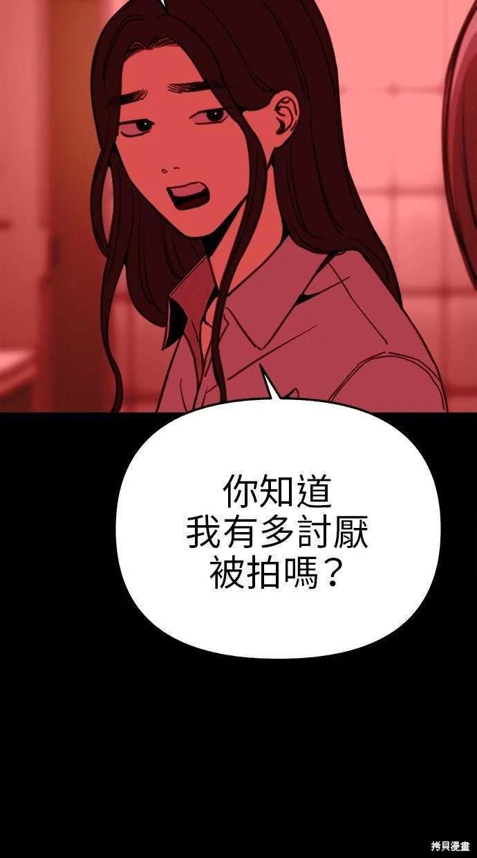 第77话46