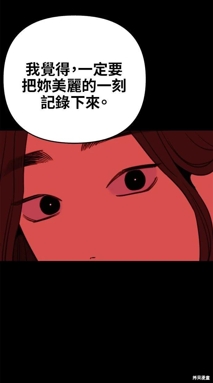 第77话52
