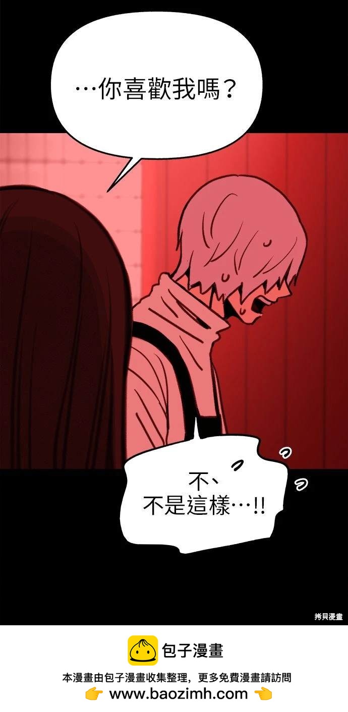 第77话53