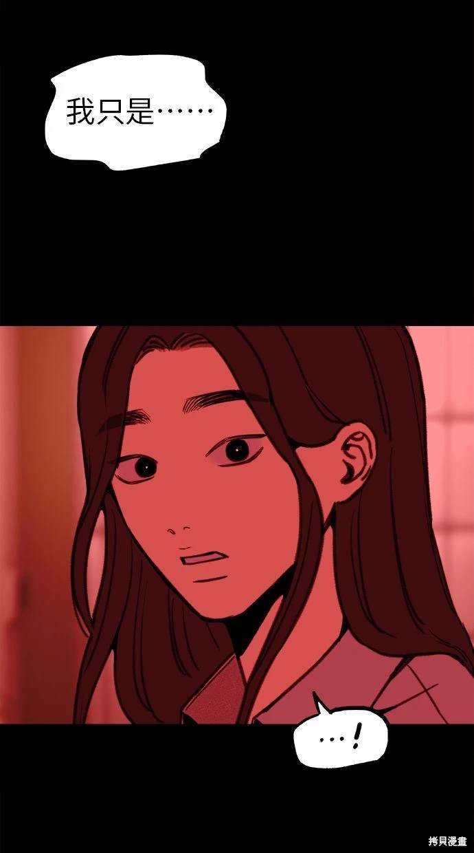 第77话54