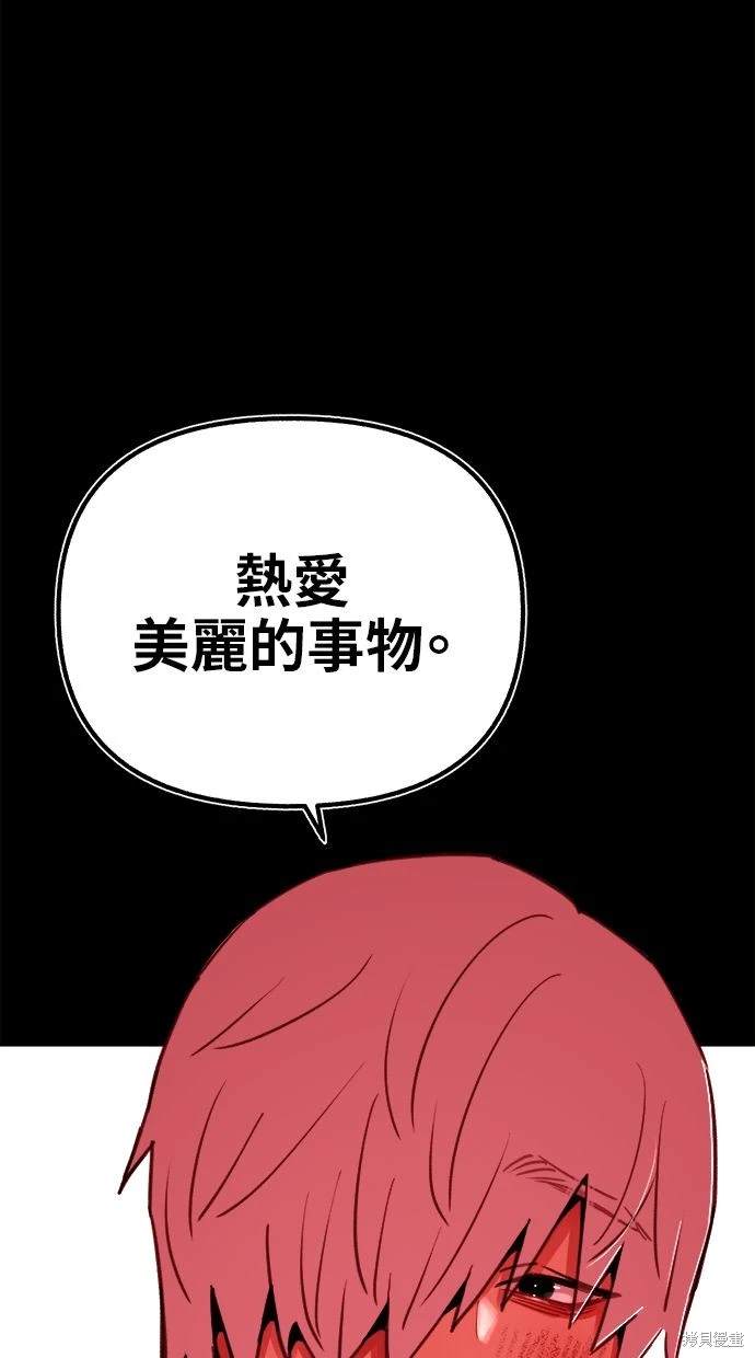 第77话55