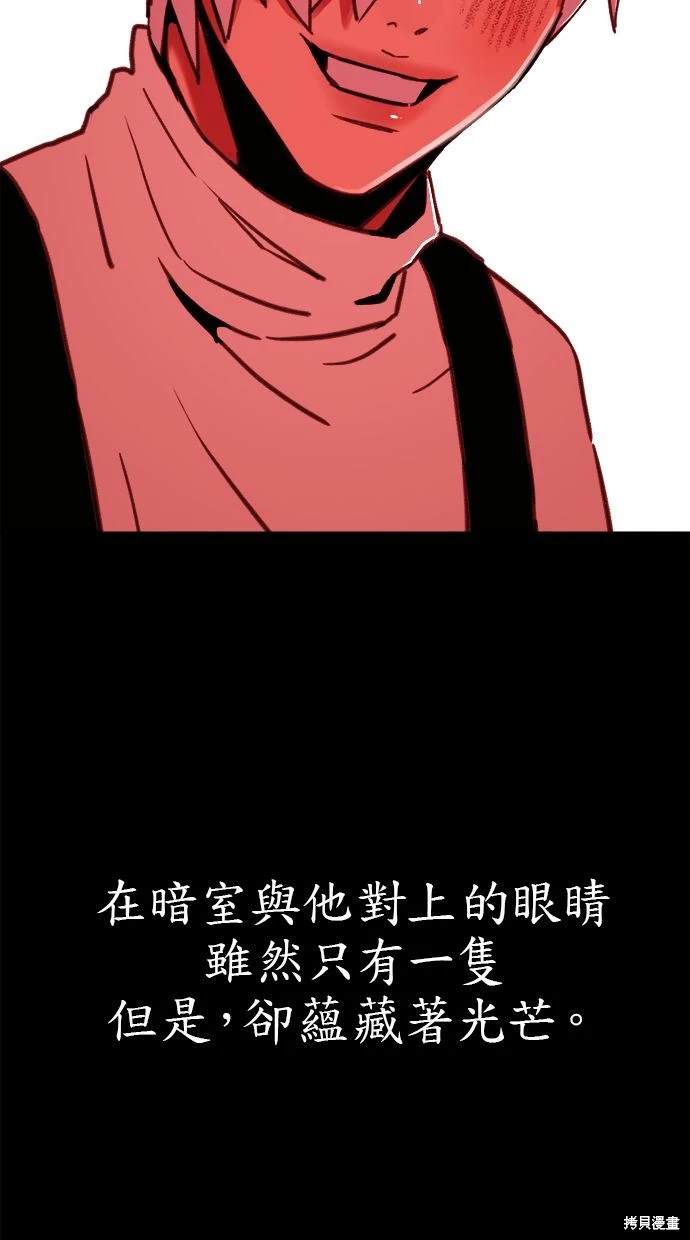 第77话56
