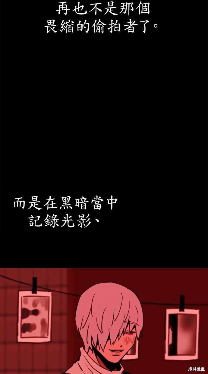 第77话58