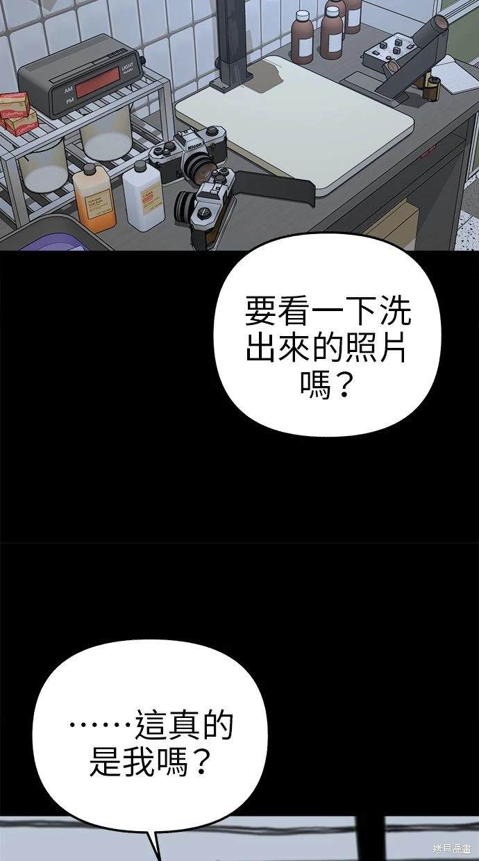 第77话61
