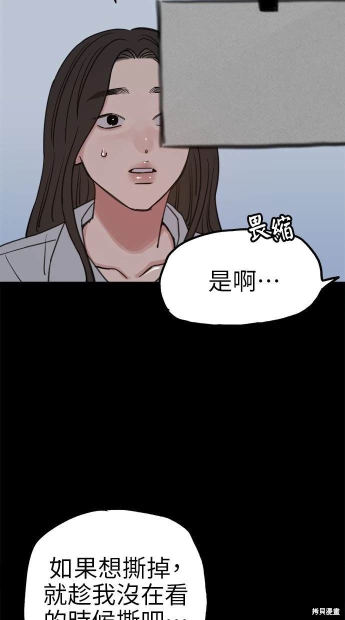 第77话62
