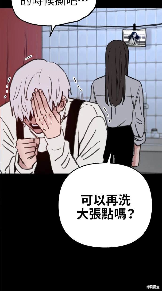 第77话63