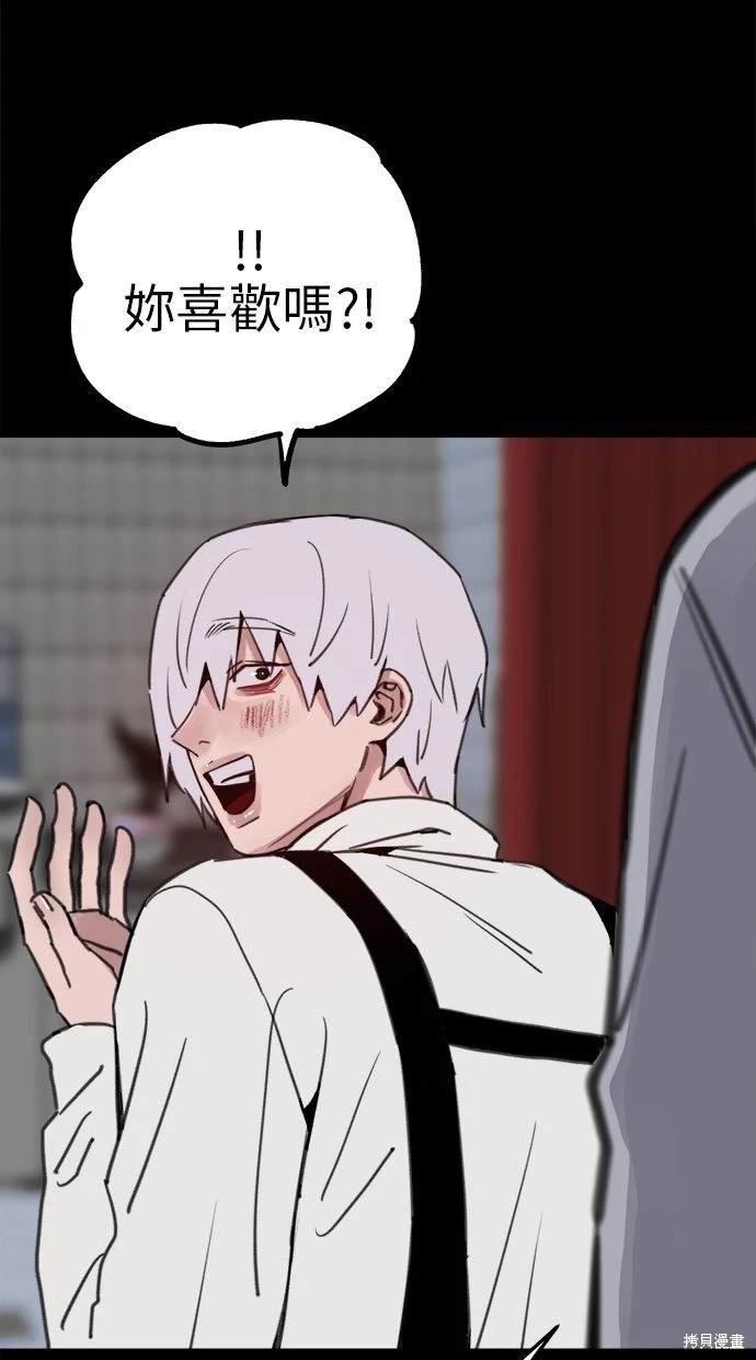 第77话64